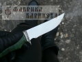 Нож Рысь-1 (сталь 95х18)стаб.карельская береза, мельхиор. 2
