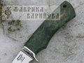 Нож Рысь-1 (сталь 95х18)стаб.карельская береза, мельхиор. 6