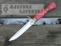 Нож НКВД-1 (сталь 95х18) рукоять композит. 1