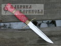 Нож НКВД-1 (сталь 95х18) рукоять композит. 4