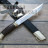Нож Пластунский казачий (сталь 95Х18) рукоять венге, г/л. латунь
