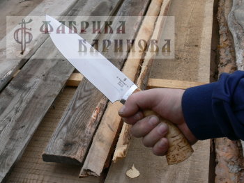 Нож Сибиряк (сталь 95х18)